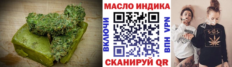 Печенье с ТГК марихуана  Купить где  Мыски 