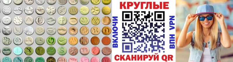 Купить где  Мыски  Ecstasy DUBAI 