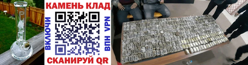 Купить где Мыски ГАШИШ убойный