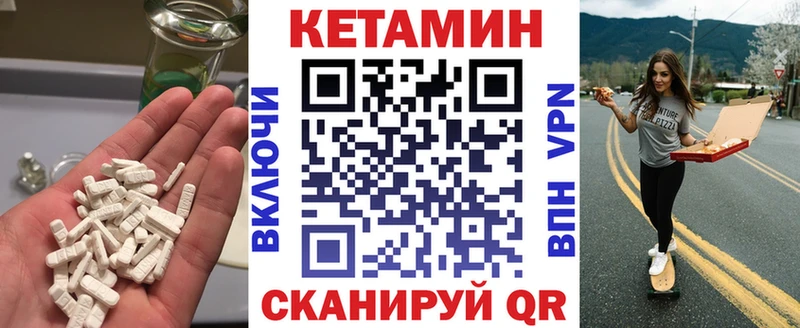 Купить закладки  Мыски  Кетамин VHQ 