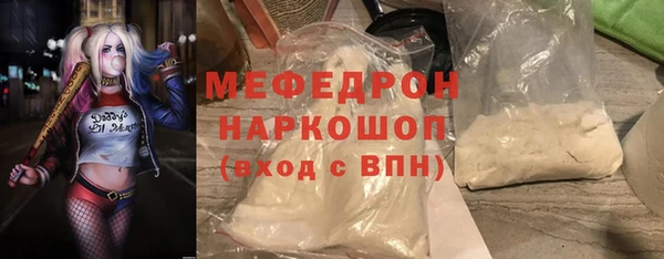 сатива Верхний Тагил