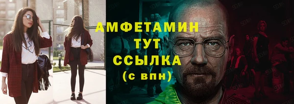 дживик Верея