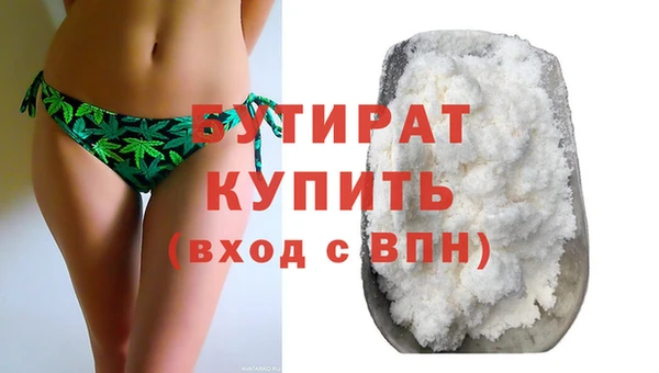 не бодяженный Верхнеуральск