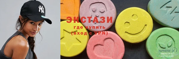 сатива Верхний Тагил