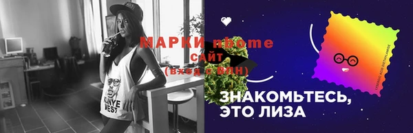 сатива Верхний Тагил