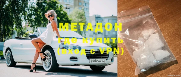 сатива Верхний Тагил