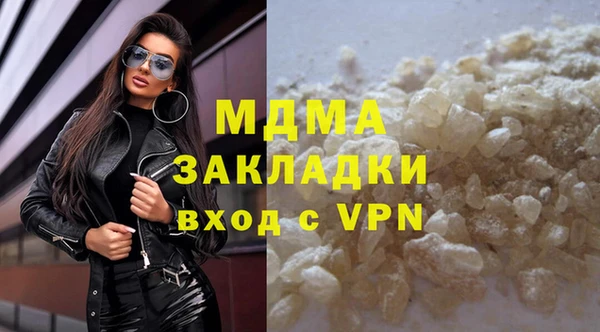 сатива Верхний Тагил