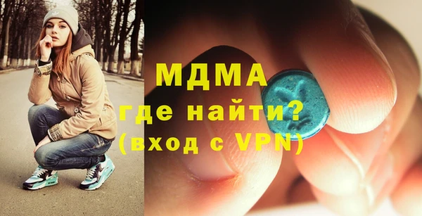 сатива Верхний Тагил