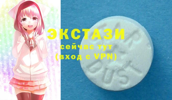 сатива Верхний Тагил