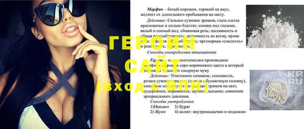 сатива Верхний Тагил