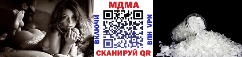 Купить закладки  Мыски  МДМА crystal 