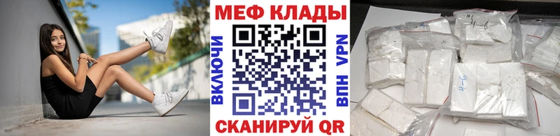 Купить  Мыски  Мефедрон кристаллы 