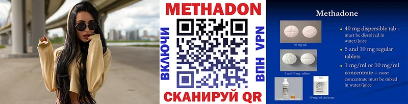 МЕТАДОН мёд  Купить закладки  Мыски 