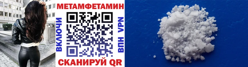 Купить где  Мыски  Метамфетамин кристалл 