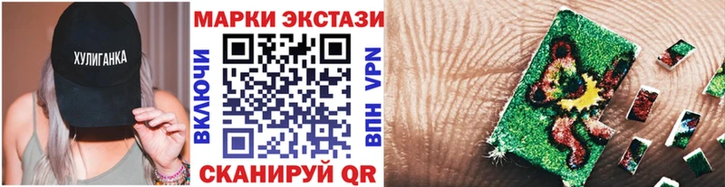 Купить  Мыски  Марки N-bome 1500мкг 